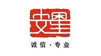 深圳市安星裝飾設計工程有限公司