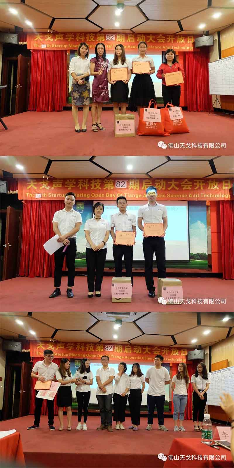 個(gè)人成長(zhǎng)，團(tuán)隊(duì)力量