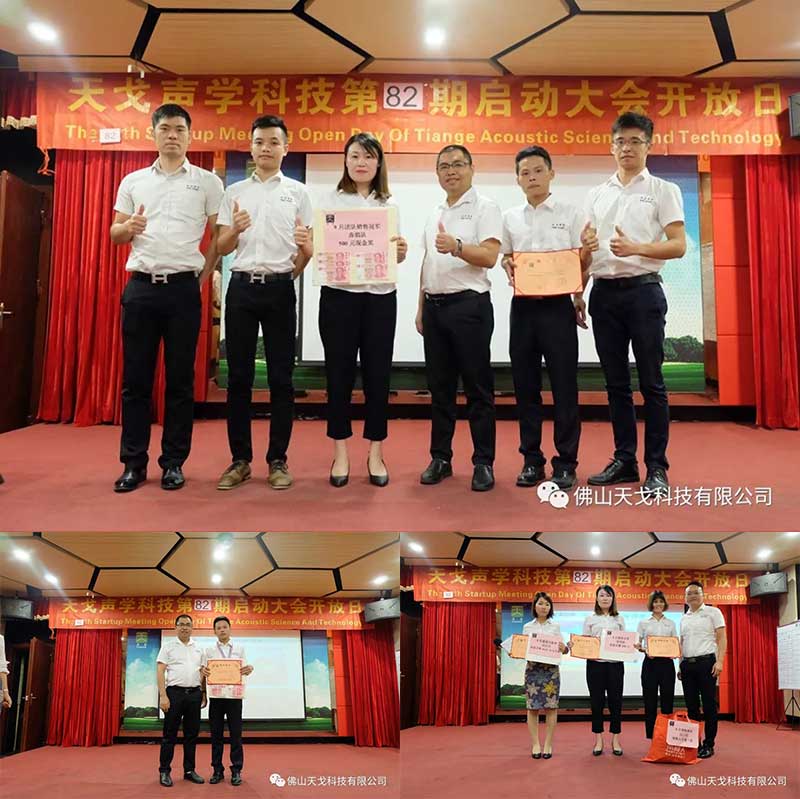 9月銷售冠軍團(tuán)隊(duì)