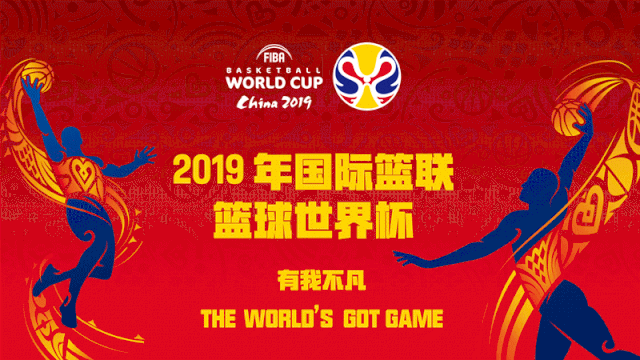 盤點中國八大NBA級別場館