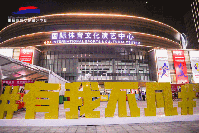 盤點中國八大NBA級別場館