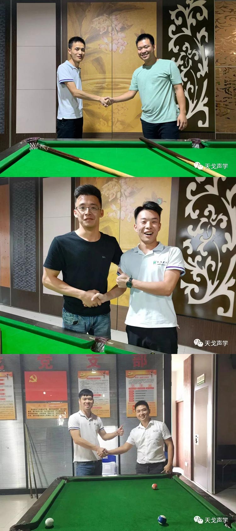 這個夏天，秀出你的實力與風采！