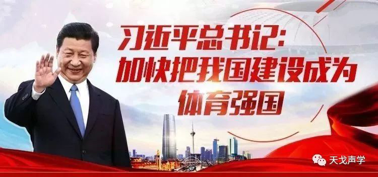 以2019男籃世界杯佛山賽區(qū)場(chǎng)館為例，剖析體育館聲學(xué)設(shè)計(jì)