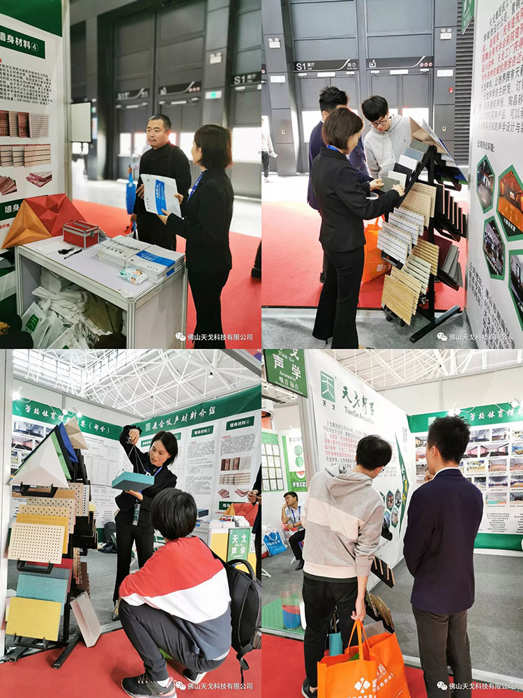 第77屆中國教育裝備展示會，坐標青島，天戈聲學強勢來襲！