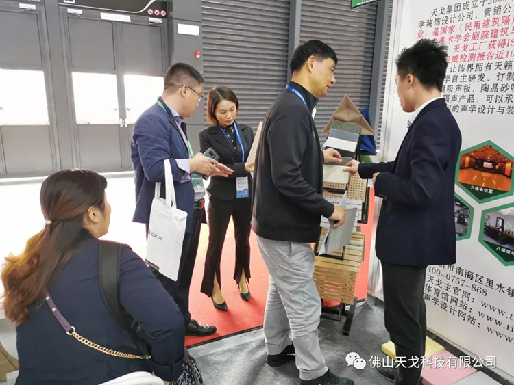 第77屆中國教育裝備展示會，坐標青島，天戈聲學強勢來襲！