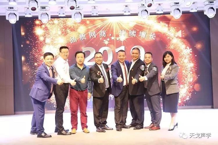 喜訊 | 佛山天戈科技有限公司獲“10強網(wǎng)商企業(yè)”稱號！