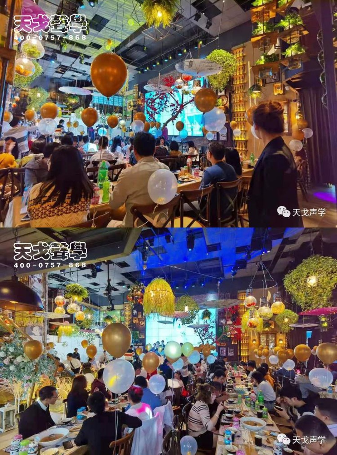 十八般吃喝公司聲學(xué)設(shè)計(jì)工程