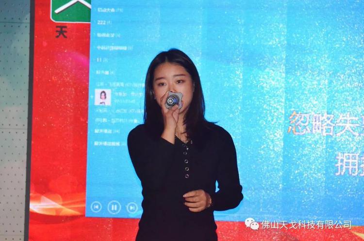 只爭朝夕，不負韶華——天戈集團2020跨年夢想之夜精彩回顧