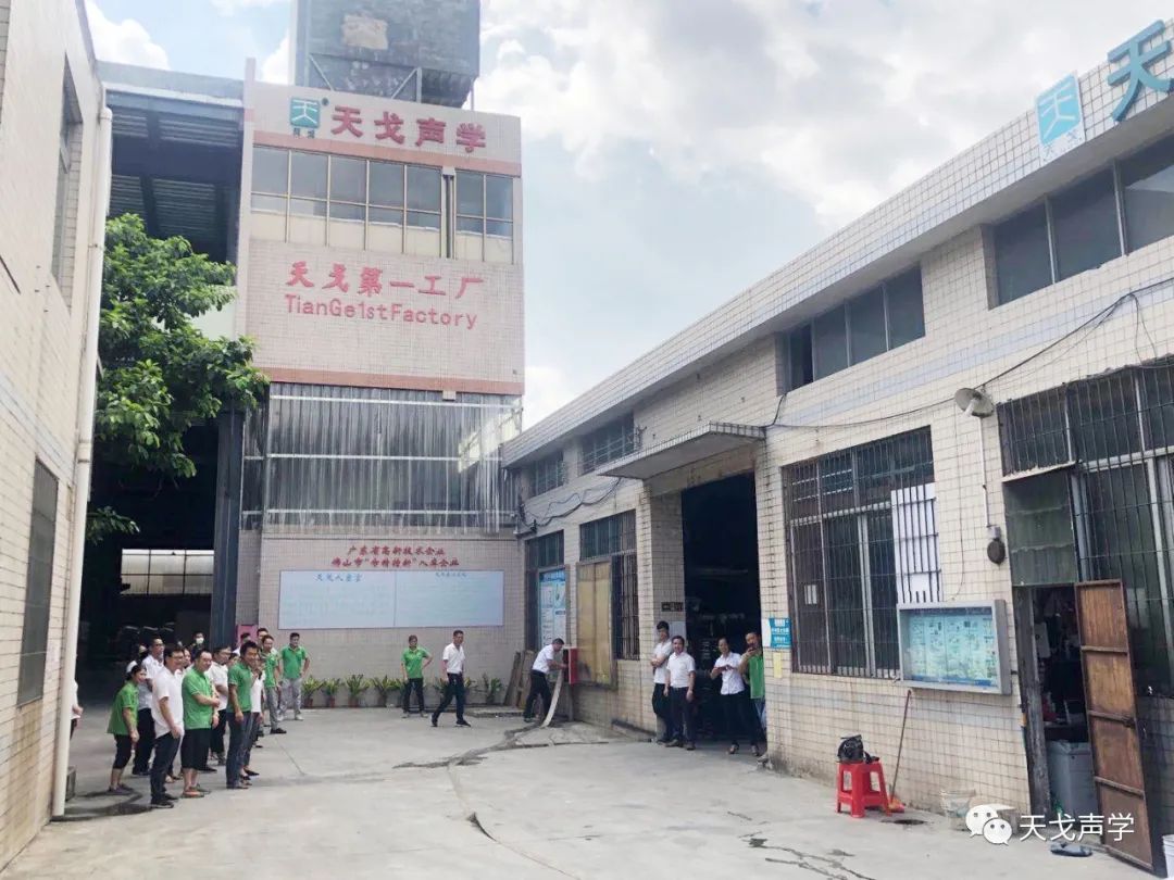 天戈聲學(xué)舉行“安全生產(chǎn)月”消防應(yīng)急演練，筑牢企業(yè)安全生產(chǎn)防線！
