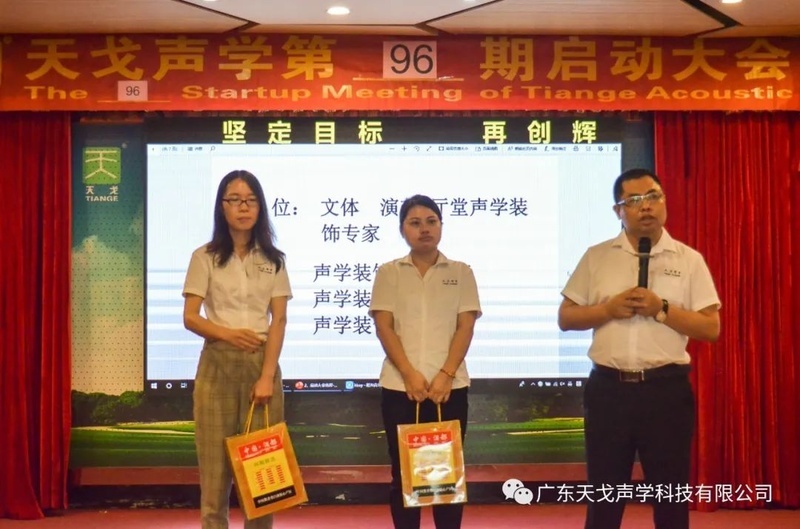董事長特別獎(jiǎng)