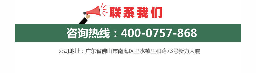 廣東天戈吸音板廠家聯系方式