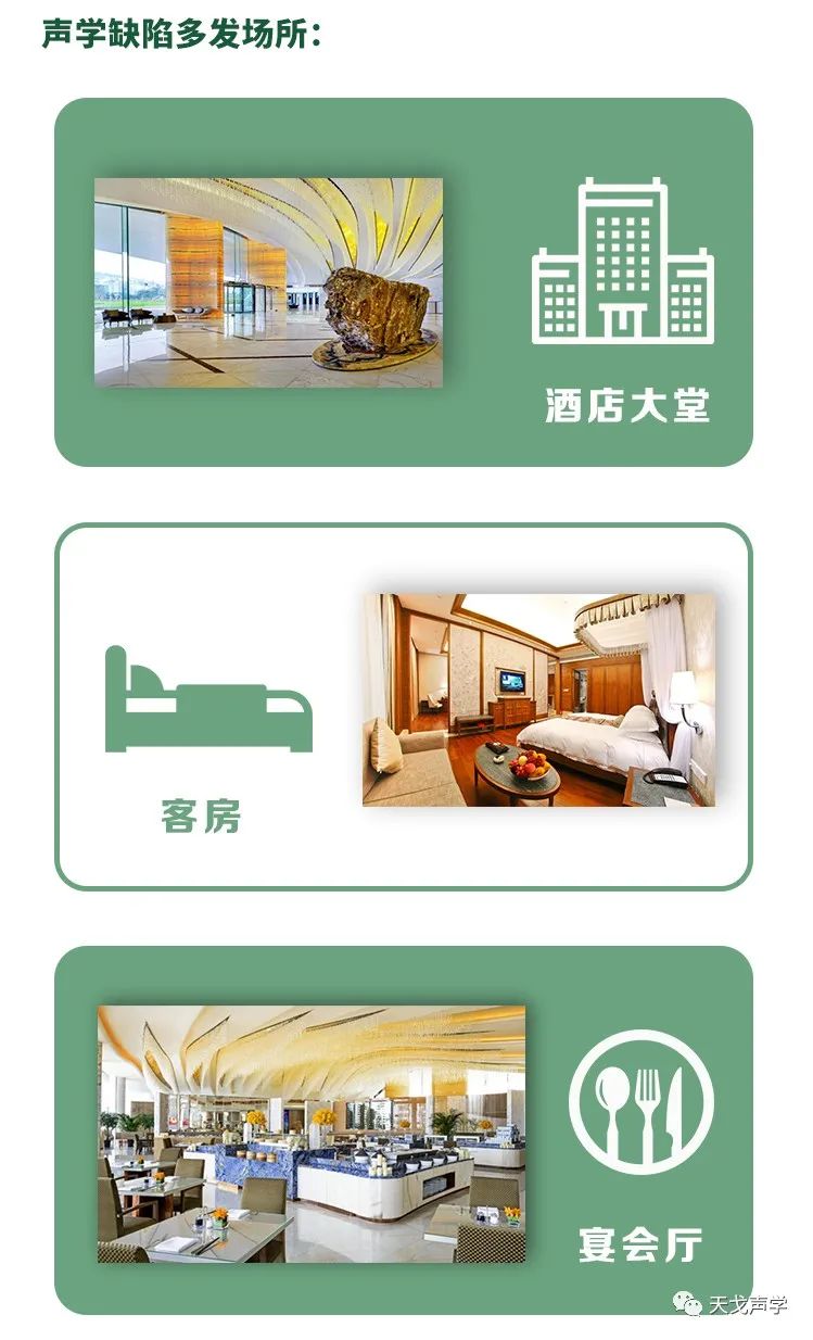 天戈聲學冬日里，依舊熱情如火——海南酒店及餐飲用品博覽會參展-6