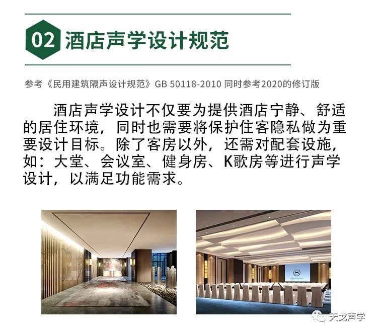 天戈聲學冬日里，依舊熱情如火——海南酒店及餐飲用品博覽會參展-7