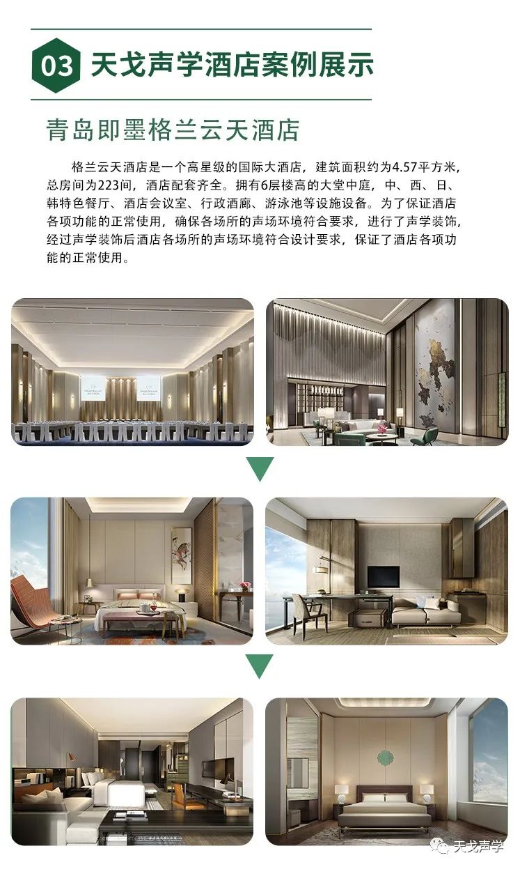 天戈聲學冬日里，依舊熱情如火——海南酒店及餐飲用品博覽會參展-8