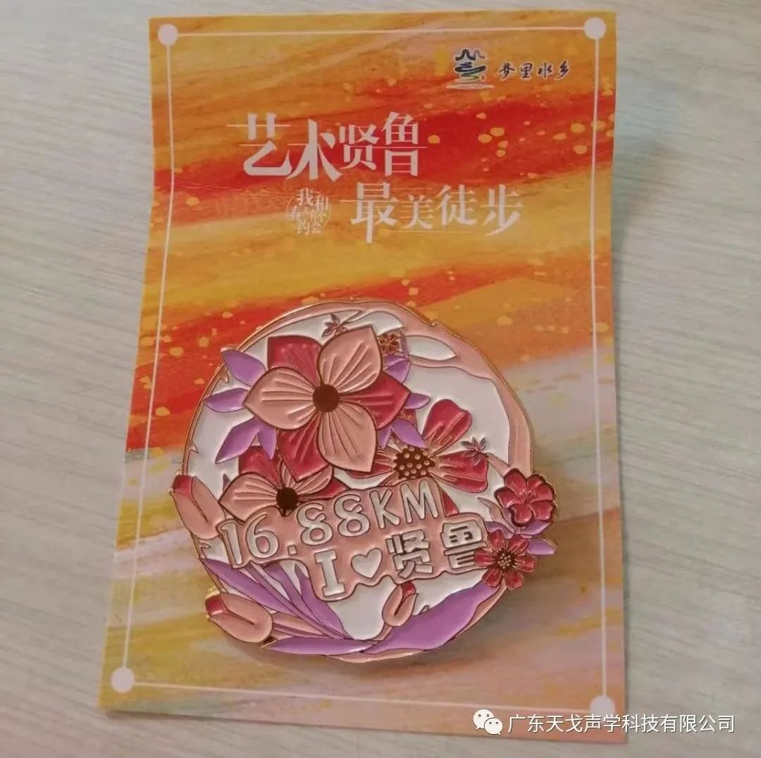 2021我和春天有個約會——藝術(shù)賢魯 最美徒步-13
