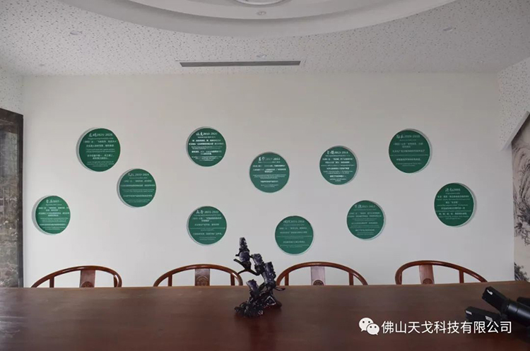 2019更上一層樓|祝賀天戈聲學(xué)裝飾設(shè)計(jì)院正式成立！