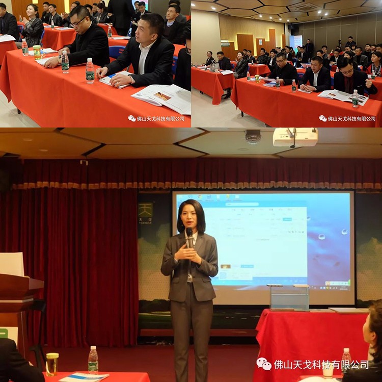 天戈聲學2019年會盛典隆重舉辦！