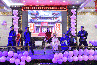 天戈聲學2019年會盛典隆重舉辦！