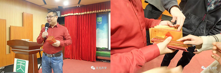 天戈聲學2019開工大吉！
