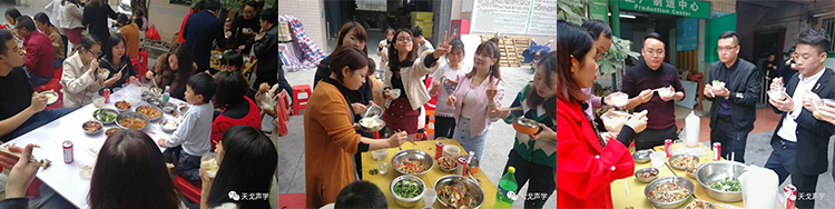 天戈聲學2019開工大吉！