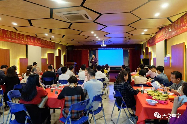 道匯康創業家商學院學員蒞臨天戈聲學參觀交流
