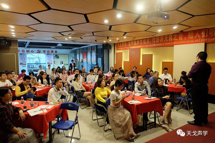 道匯康創業家商學院學員蒞臨天戈聲學參觀交流